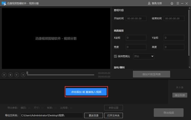 剪切技巧 这样做让你的更完美(3)