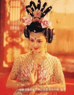 杨贵妃最惊艳的版本 九个不同版本的杨贵妃(2)