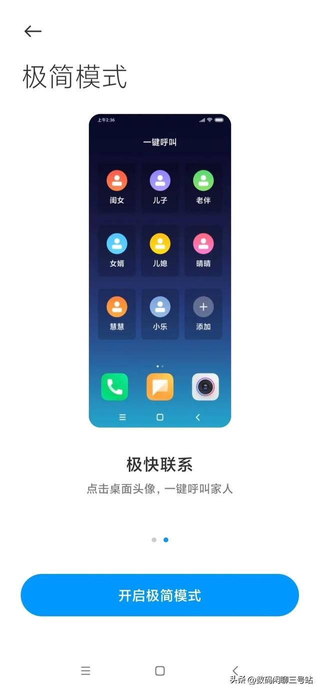 老年人一般适合用什么手机 老年人适合用什么智能手机(4)