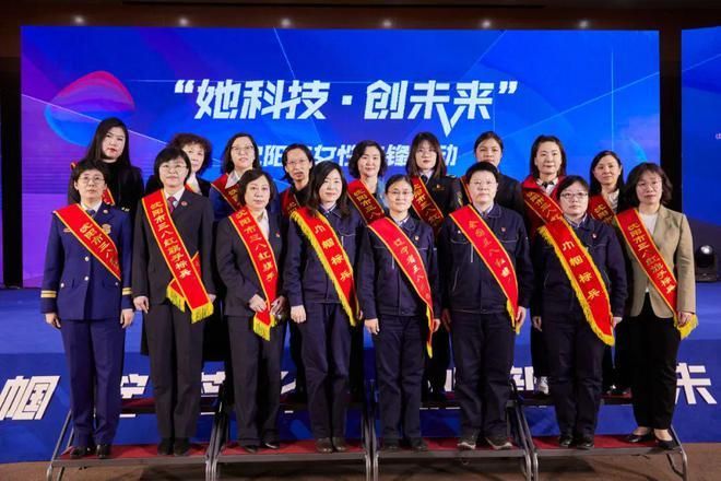 上海巾帼创新奖揭晓 科技创新巾帼星