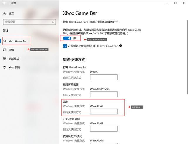 电脑录屏怎么操作 电脑怎么录制(2)