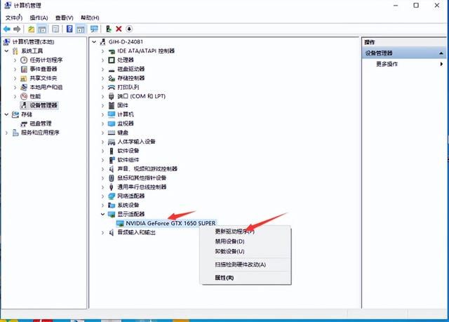 显卡驱动版本会影响显卡性能吗 显卡驱动版本过低导致酷卡云游戏客户端OpenG(9)