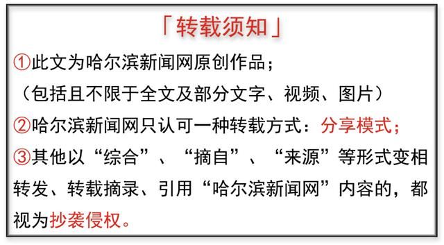 黑龙江图书馆开放了吗 黑龙江省图书馆2月1日开馆省科技馆正月初三开馆(3)