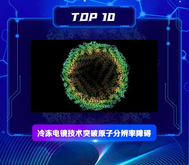 黑洞人工制造 人造叶绿体基因魔剪(7)