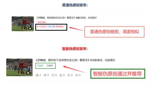 怎么用php采集让快速收录以及关键词排名的方法 怎么用PHP采集让快速收录以及关键词排名(7)