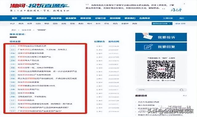 上海郑明明化妆品公司官网 置若罔闻不思悔改(6)