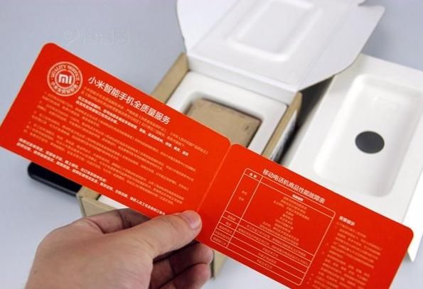 怎么辨别小米手机是不是全新的 怎么识别小米手机官翻版与山寨小米手机(1)