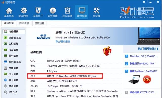 显卡驱动版本会影响显卡性能吗 显卡驱动版本过低导致酷卡云游戏客户端OpenG(5)