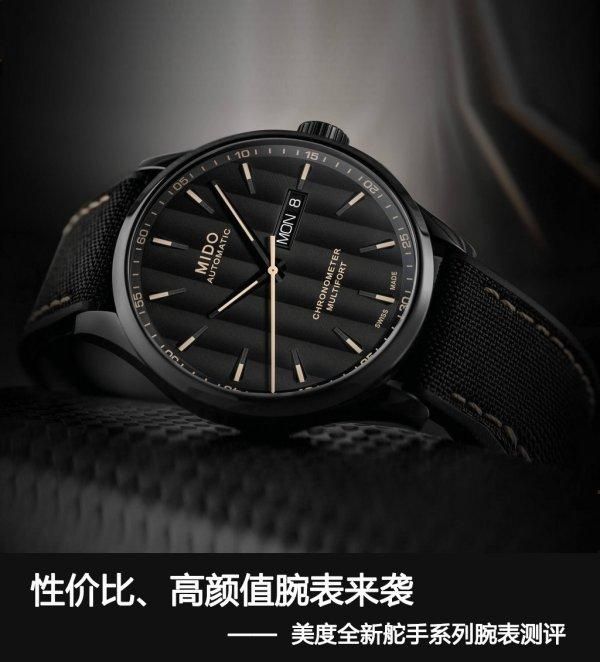 颜值最高的手表品牌 高颜值腕表来袭