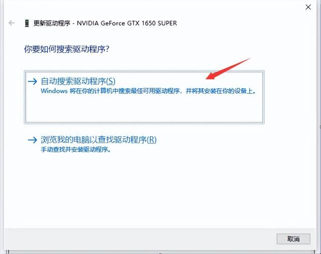 显卡驱动版本会影响显卡性能吗 显卡驱动版本过低导致酷卡云游戏客户端OpenG(10)
