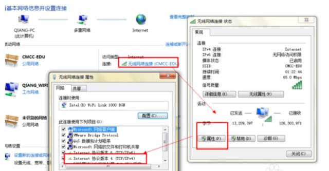 电脑所有连接正常为何不能上网 图文详解电脑无法上网怎么办(9)