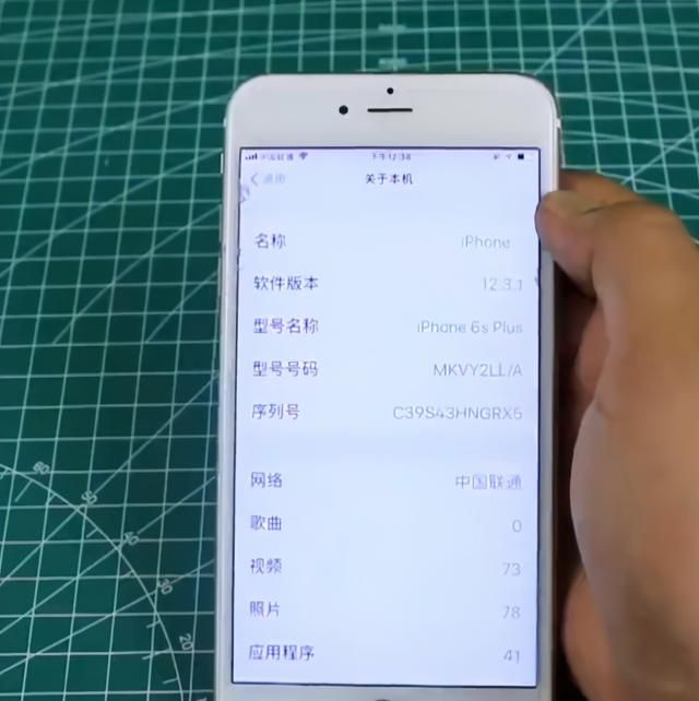教你一招怎么辨别手机是不是国行 学会这一招轻松判断手机是不是国行(2)