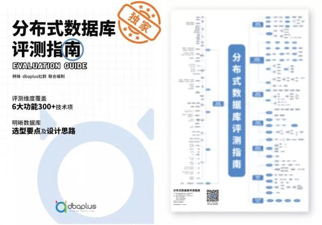 如何选择好的mysql高可用方案 dba开源工具MHA复刻版(7)