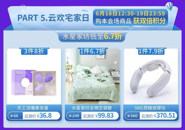 适合长时间玩的端游 记得连好WIFI手机充够电(14)
