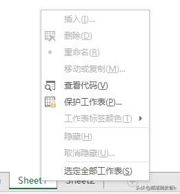 excel工作簿保护密码如何解密 如何进行密码保护和破解(8)