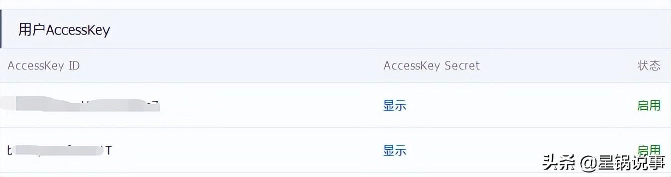 泛域名类型的ssl证书申请 通过acme.sh开源工具申请泛解析SSL证书(6)