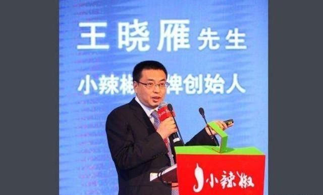 小米与常程最新消息 小辣椒手机创始人加入小米