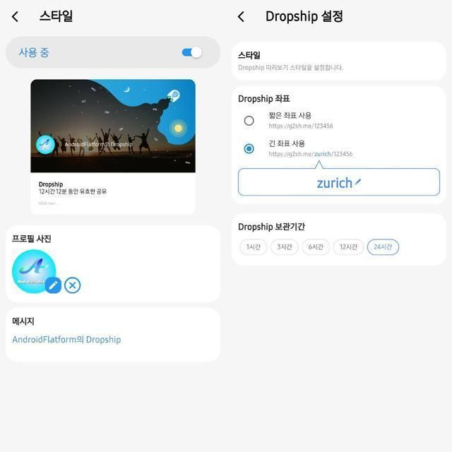 三星手机以旧换新官网怎么操作 方便快速分享文件(2)