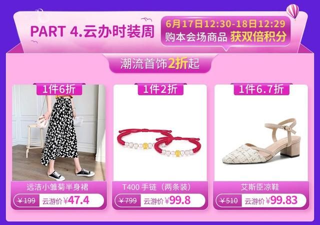 适合长时间玩的端游 记得连好WIFI手机充够电(13)