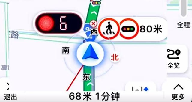 有什么导航软件教你过红绿灯 导航怎么知道红灯即将变绿(3)