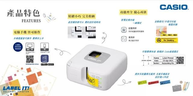 日式文具黑科技 唯日本黑科技不破(14)