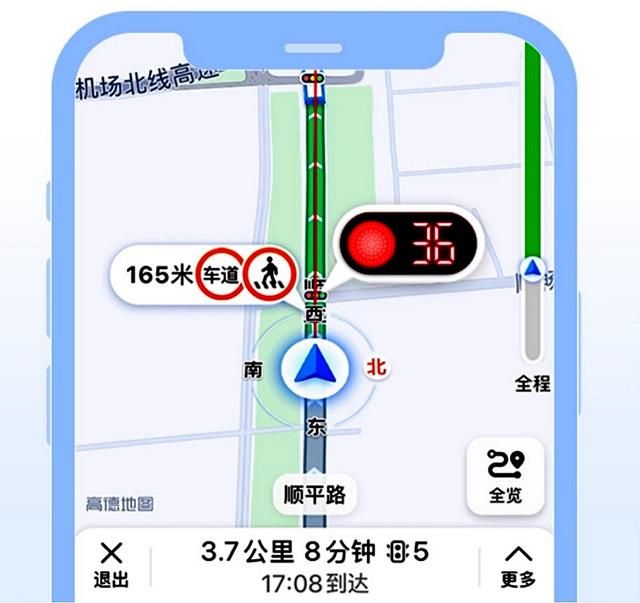有什么导航软件教你过红绿灯 导航怎么知道红灯即将变绿(2)