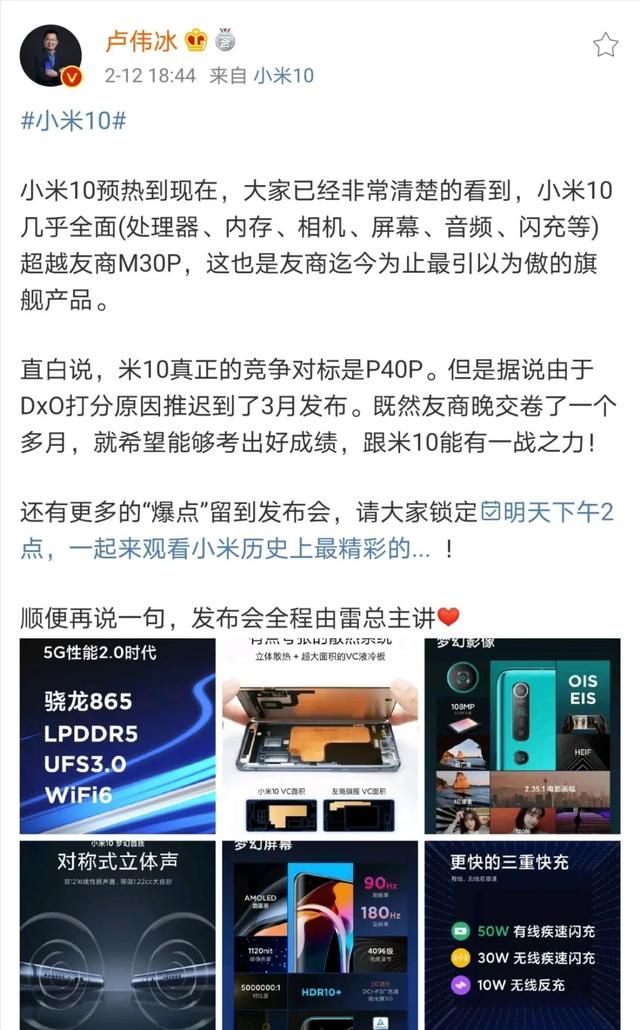 为什么手机发布会那么多人 手机发布会为什么越来越无聊了(4)