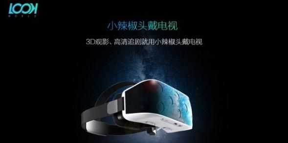 国产手机品牌小辣椒 国产手机小众品牌小辣椒(4)
