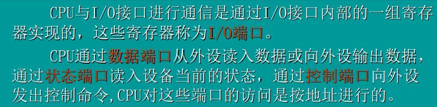 计算机的通讯端口怎么查看 计算机的硬件端口和软件端口(4)