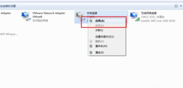 电脑所有连接正常为何不能上网 图文详解电脑无法上网怎么办(8)