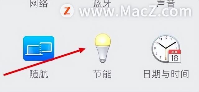 mac关闭开盖自动开机 如何禁用Mac电脑的定时开机(2)