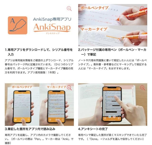 日式文具黑科技 唯日本黑科技不破(6)