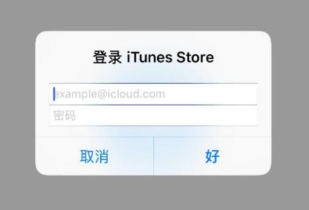 iphone应用无响应 应用停止响应或无法打开的解决办法(2)