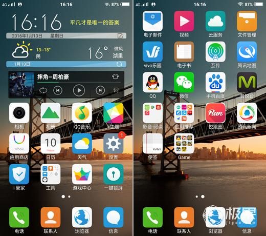 使用三个月后的iphone 用了这个手机之后(8)