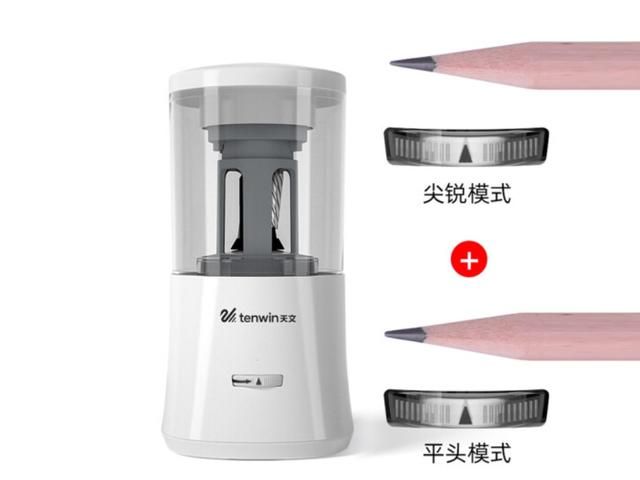 又少女又好看又实用的文具 文具也能玩黑科技(14)