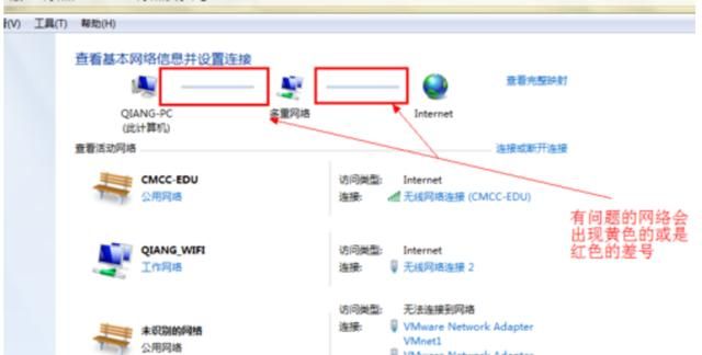 电脑所有连接正常为何不能上网 图文详解电脑无法上网怎么办(2)