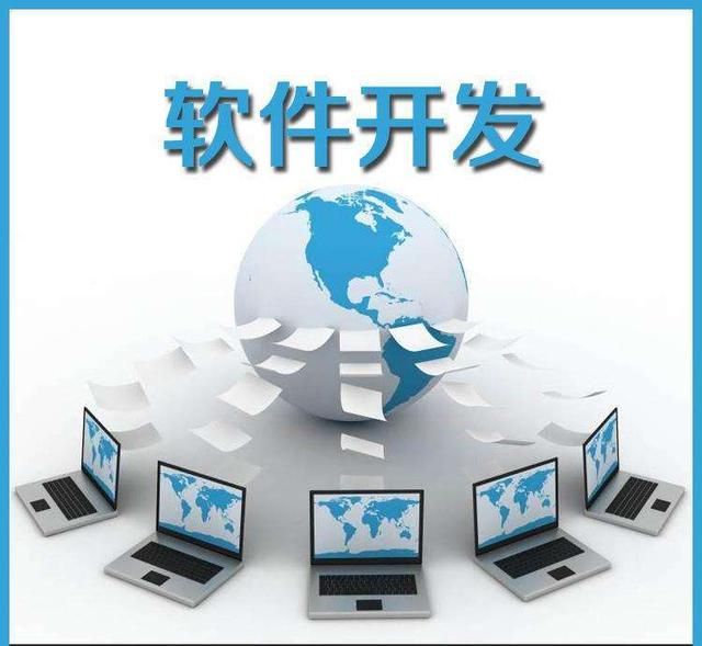 程序员还有必要做软件开发吗 程序员做软件开发