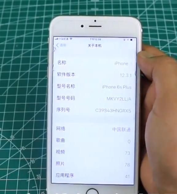 教你一招怎么辨别手机是不是国行 学会这一招轻松判断手机是不是国行