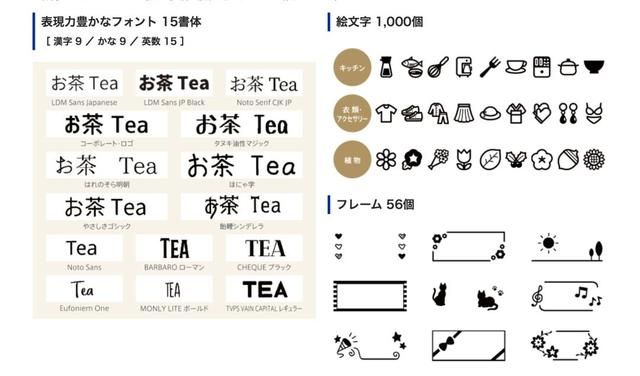 日式文具黑科技 唯日本黑科技不破(15)