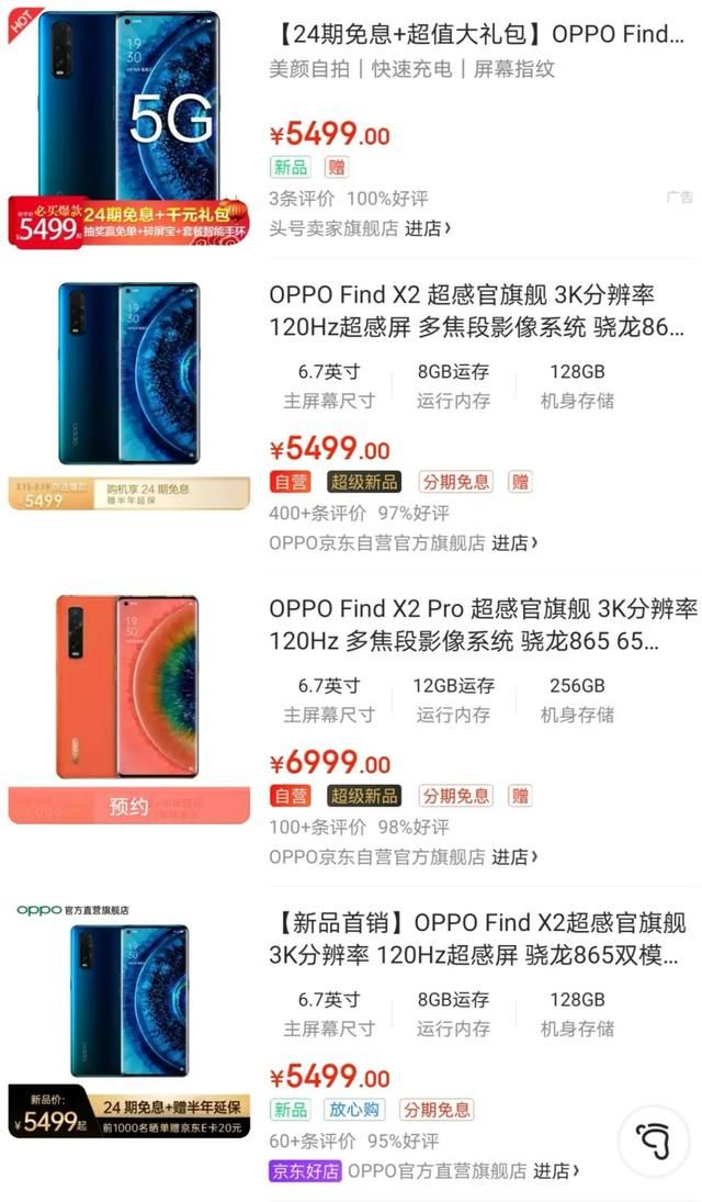 为什么手机发布会那么多人 手机发布会为什么越来越无聊了(8)