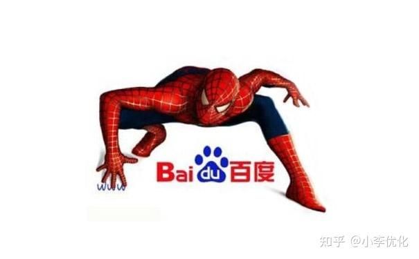 网页被蜘蛛抓取 网站显示蜘蛛抓取异常的原因