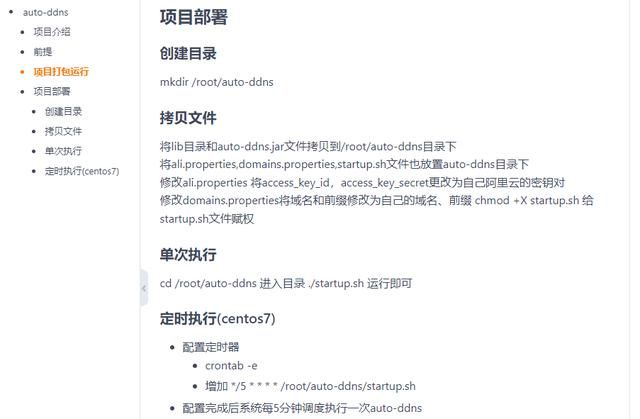 如何把计算机做成服务器 程序员家里闲置电脑太多(5)