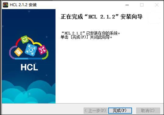 新华三云学堂初始密码 新华三HCL云实验室(13)