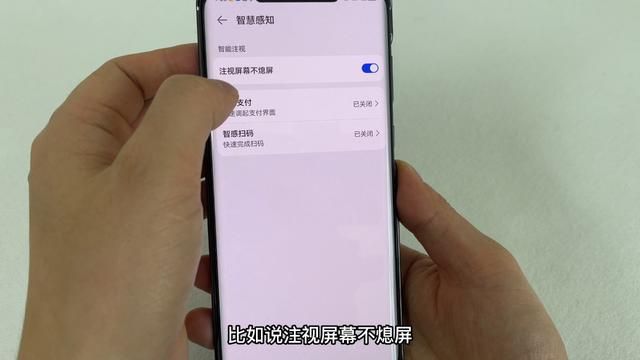 鸿蒙3.0扫描功能在哪里 鸿蒙系统升级3.0(4)