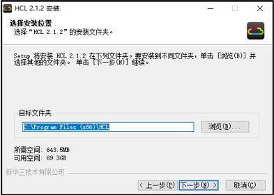 新华三云学堂初始密码 新华三HCL云实验室(4)