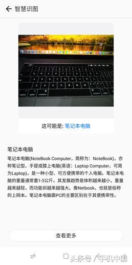 360手机n7与n7pro比较怎样 360手机N7Pro评测颜值走心的中端神机(29)
