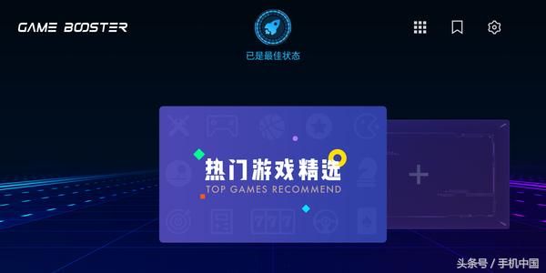 360手机n7与n7pro比较怎样 360手机N7Pro评测颜值走心的中端神机(34)