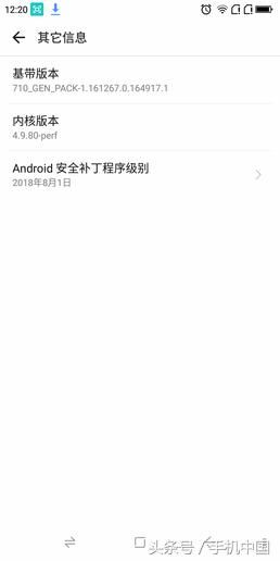 360手机n7与n7pro比较怎样 360手机N7Pro评测颜值走心的中端神机(27)