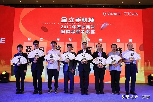 金立掌门人刘立荣近况 金立手机刘立荣(12)