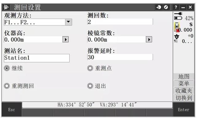 天宝s3全站仪 天宝S9全站仪在跨海精密三角高程上的应用(6)